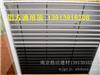 铝方通图片 铝方通尺寸 南京方通 铝方通节点 铝方通