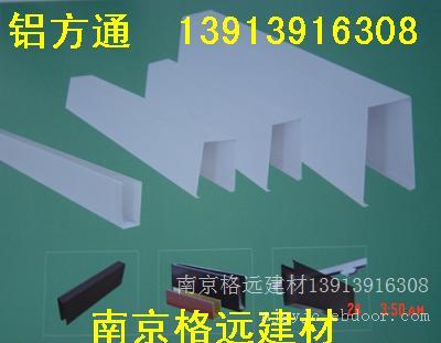 铝方通图片 铝方通尺寸 南京方通 铝方通节点 铝方通