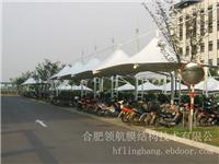 新型停车棚价格