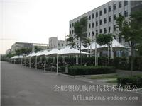 新型停车棚公司