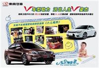 V5菱致 标准型MT（铝圈）