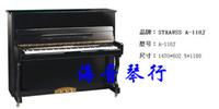 上海施特劳斯钢琴专卖店_施特劳斯ST-118J立式钢琴