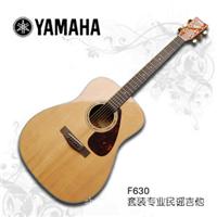 上海吉他专卖店_雅马哈F630 民谣吉他
