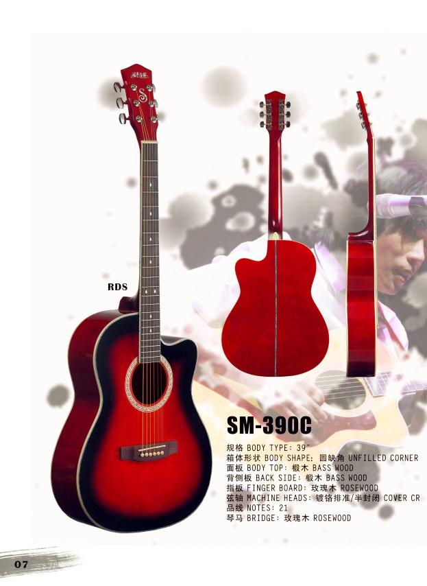 上海吉他专卖店_上海的吉他专卖店