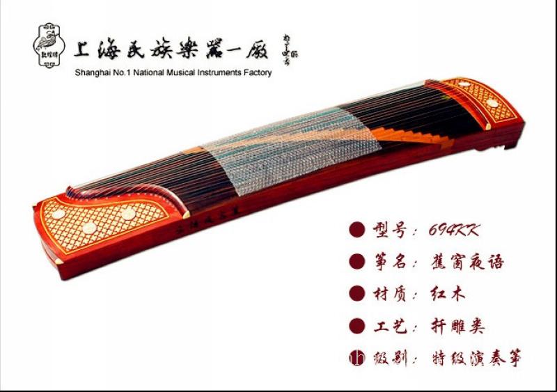 上海古筝专卖店_上海民族乐器一厂敦煌694KK焦窗夜语古筝