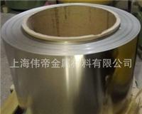 202不锈钢带 不锈钢带 不锈钢带材料