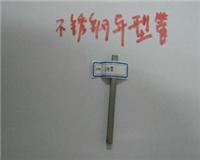 供应301 304 316 321不锈钢毛细管