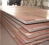 华源铜复合板生产厂家-华源铜复合板供应