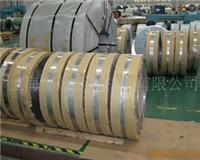 301弹性材料 301精密材料 301不锈钢材料
