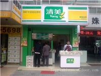 上海吸塑灯箱价格-吸塑灯箱定做