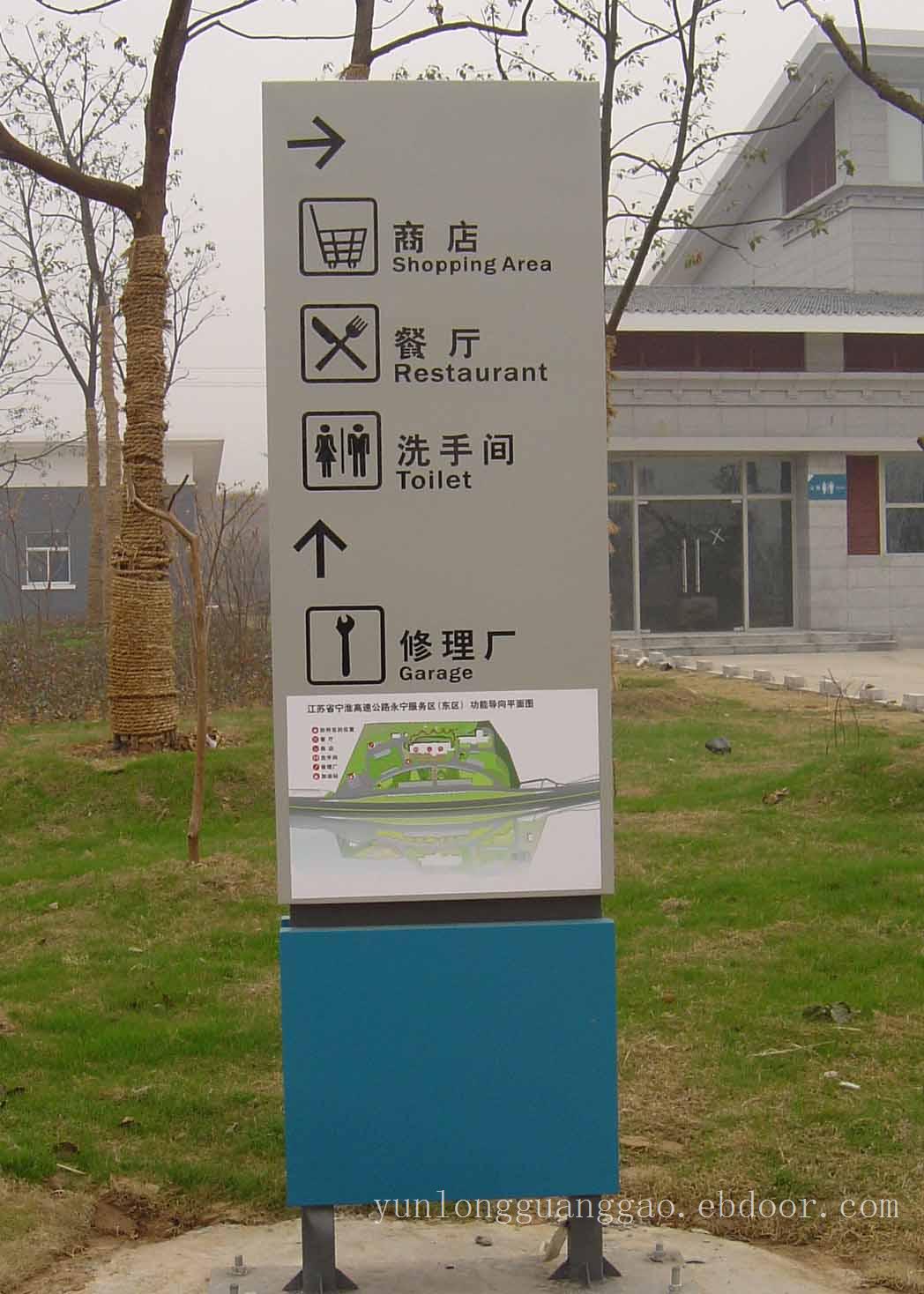 上海指示牌加工-指示牌加工价格