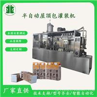 半自动砖型纸盒包装机，砖型纸盒灌装机