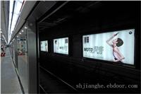 上海车身广告_上海地铁广告设计