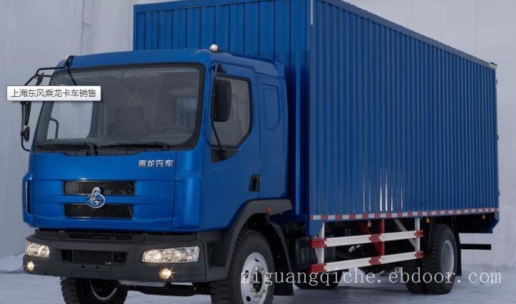 上海紫光东风卡车销售/上海东风卡车专卖/上海紫光东风卡车报价