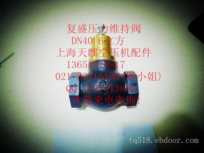 复盛空压机配件批发-复盛空压机厂家