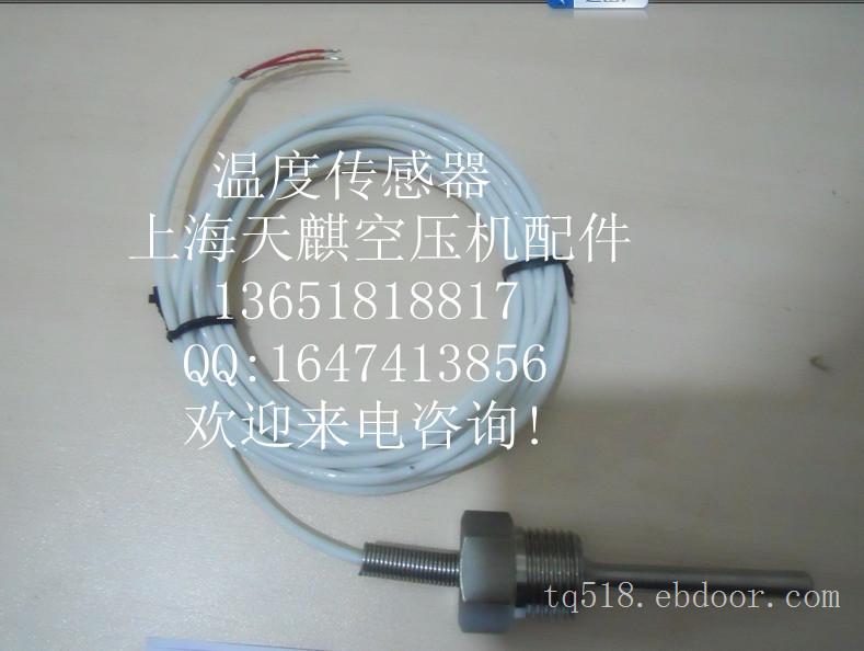 传感器定做-传感器批发销售