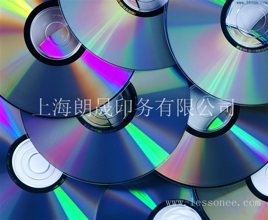 上海公司内部刊物光盘设计