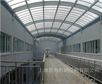 上海钢结构厂房_上海钢结构加工厂家_上海钢结构_上海钢结构工程