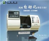 CJK0630数控仪表车床