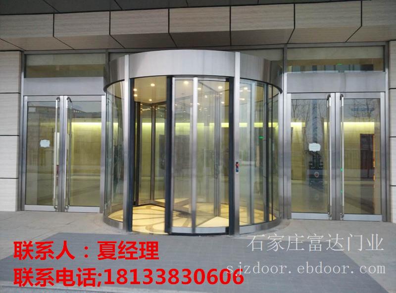 石家庄肯德基门    18133830606