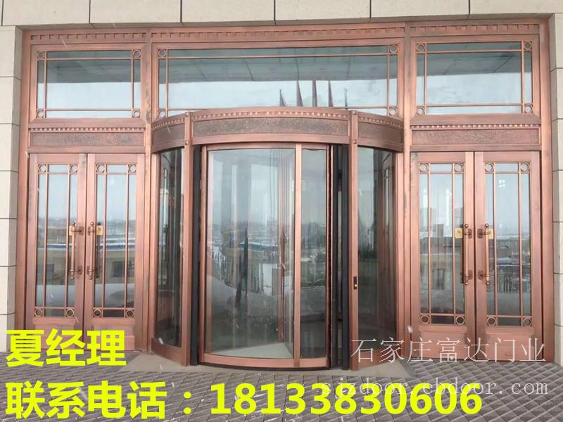 石家庄肯德基门    18133830606