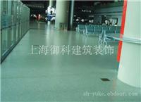 上海环氧地坪漆厂家