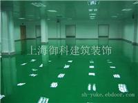 上海环氧地坪漆生产厂家