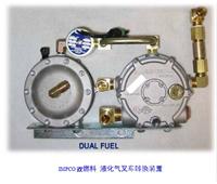 龙工叉车用汽油LPG双燃料转换装置