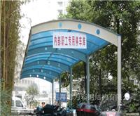 上海彩钢板车篷_上海彩钢板车棚_上海车棚生产厂家_上海车篷厂家