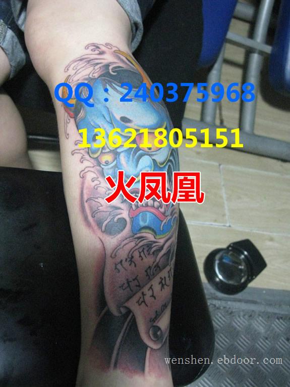 上海纹身-夜叉纹身