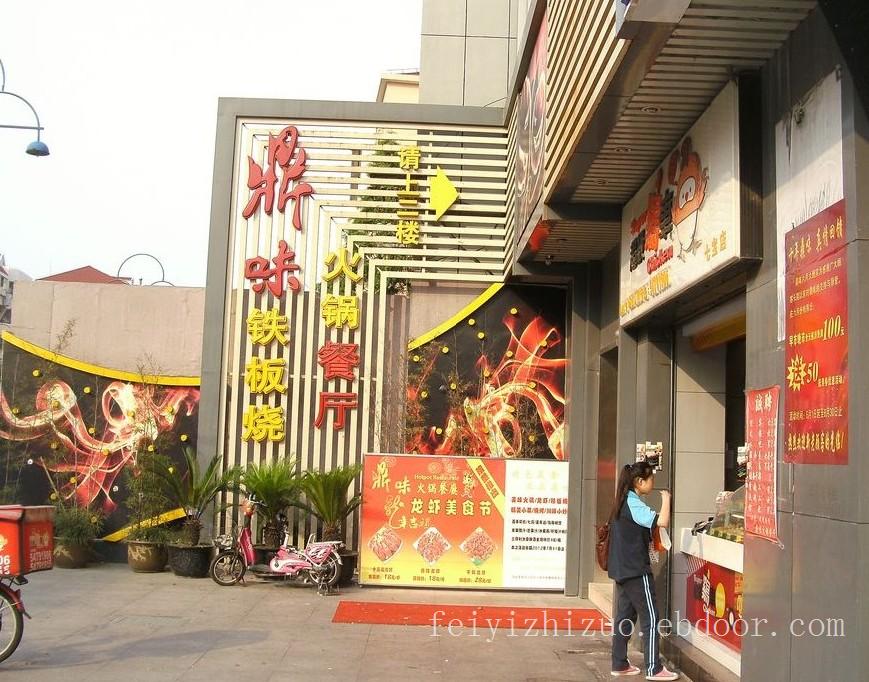 吴江发光字制作-吴江发光字定做