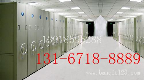 密集柜，图书架，密集架，文件柜