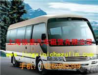 上海长租班车|上海企业班车租赁|上海单位班车|上海班车租赁电话|上海市汽车出租公司|上海班车租赁公司排名