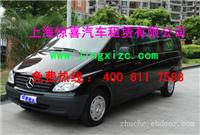 上海市汽车出租公司|上海企业班车租赁|上海长租班车|上海班车租赁电话|上海班车租赁公司|上海单位班车排名
