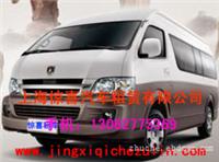 上海租班车公司|班车租赁网|上海市班车租赁|专业上海租班车|上海班车接送|哪里租班车便宜|班车出租排名