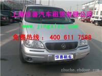 上海单位班车|上海汽车出租电话|上海企业班车租赁|哪里租班车便宜|上海班车专业|租班车接送|公司班车租赁