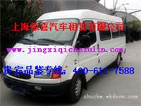 上海班车求租|公司上海班车|上海公司班车出租排名|上海企业班车租赁|班车租赁服务|单位班车|班车租赁公司
