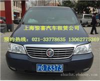 公司上海班车|单位班车服务|企业班车排名|上海公司班车出租|上海班车求租|班车租赁|上海市区班车租赁公司