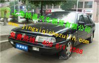 上海企业班车|上海企业班车租赁|上海公司班车|公司班车租赁|上海班车接送|上海班车接送电话|上海班车租赁