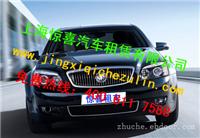 上海企业班车|上海班车接送电话|上海企业班车租赁|上海公司班车|公司班车租赁|上海班车接送|上海班车租赁