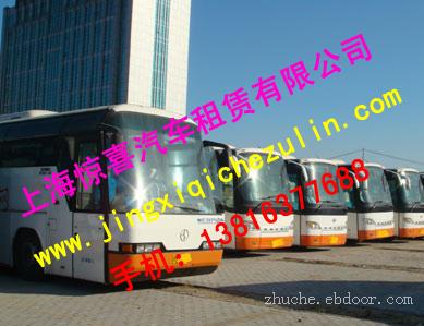 上海大巴出租|上海企业班车|上海单位班车|上海嘉定班车租赁|上海班车租赁公司|上海班车租赁|上海班车出租