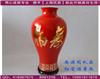 中国红瓷寿瓶供应，祝寿礼品瓷定制，35CM红瓷寿瓶