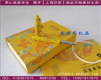 帝王黄瓷笔-签字礼品笔定制-上海礼品笔-广告笔-商务笔