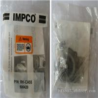 IMPCO RK-CA55维修包 混合器维修包 CA55-258维修包