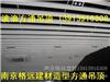 合肥铝方通 铝方通价格 铝方通规格 铝方通尺寸
