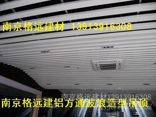 合肥铝方通 铝方通价格 铝方通规格 铝方通尺寸