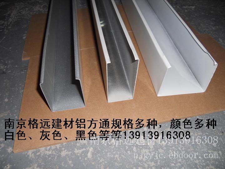 合肥铝方通 铝方通价格 铝方通规格 铝方通尺寸