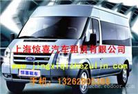上海包车带司机|上海旅游租车|上海租车多少钱|上海接机送机上海旅游包车|上海代驾租车