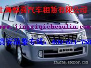 上海包车带司机|上海旅游租车|上海租车多少钱|上海接机送机上海旅游包车|上海代驾租车