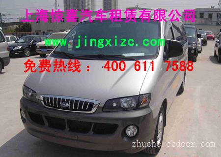 上海接机送机|旅游包车|上海带驾包车|租面包车|上海租商务车|上海租车多少钱|上海租金杯|上海代驾租车公司